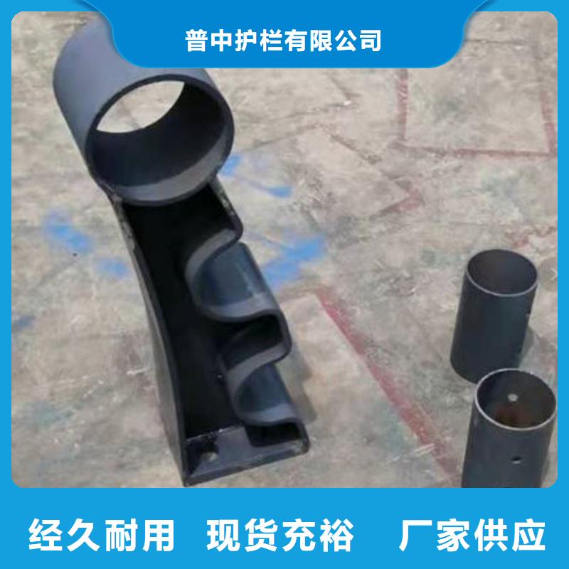 护栏【河道护栏】厂家直销