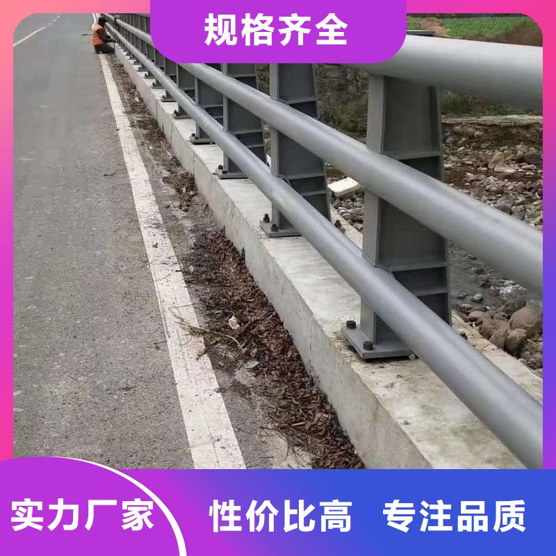 护栏【桥梁护栏】专注品质