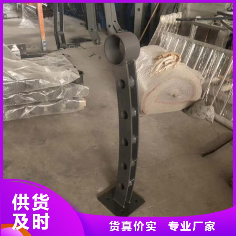 护栏【景观】护栏品质保证实力见证
