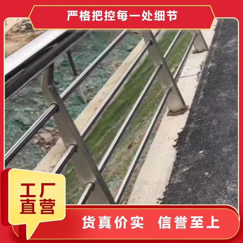 护栏 市政道路防护栏产地采购