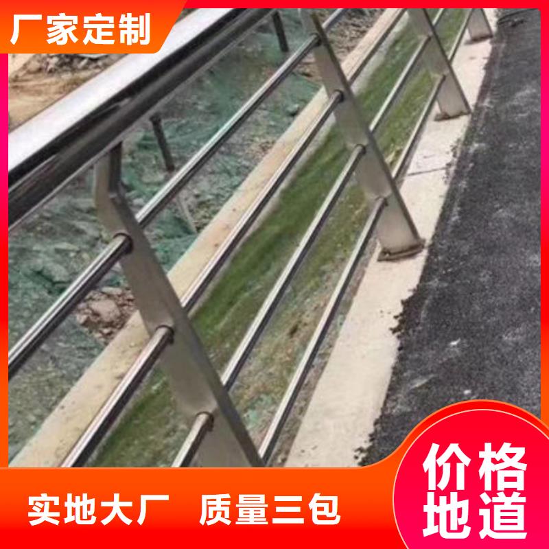 护栏【不锈钢复合管】实力才是硬道理