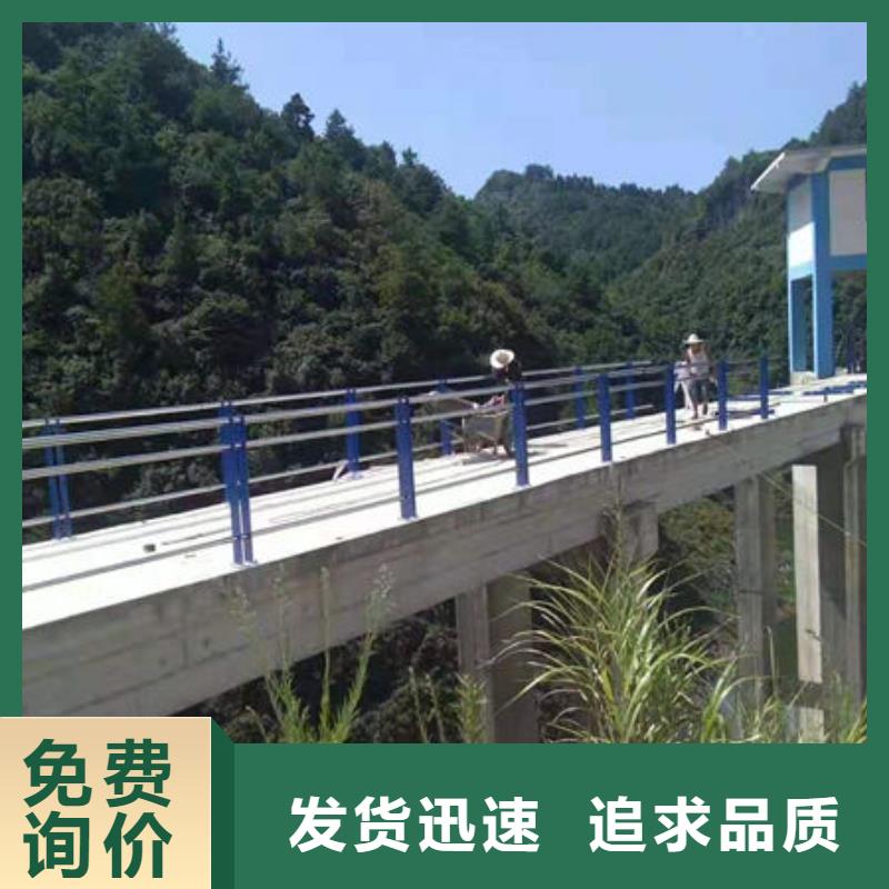 护栏-【河道防撞栏杆】产品参数