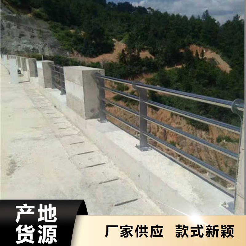 护栏铝合金防撞栏杆品质保证