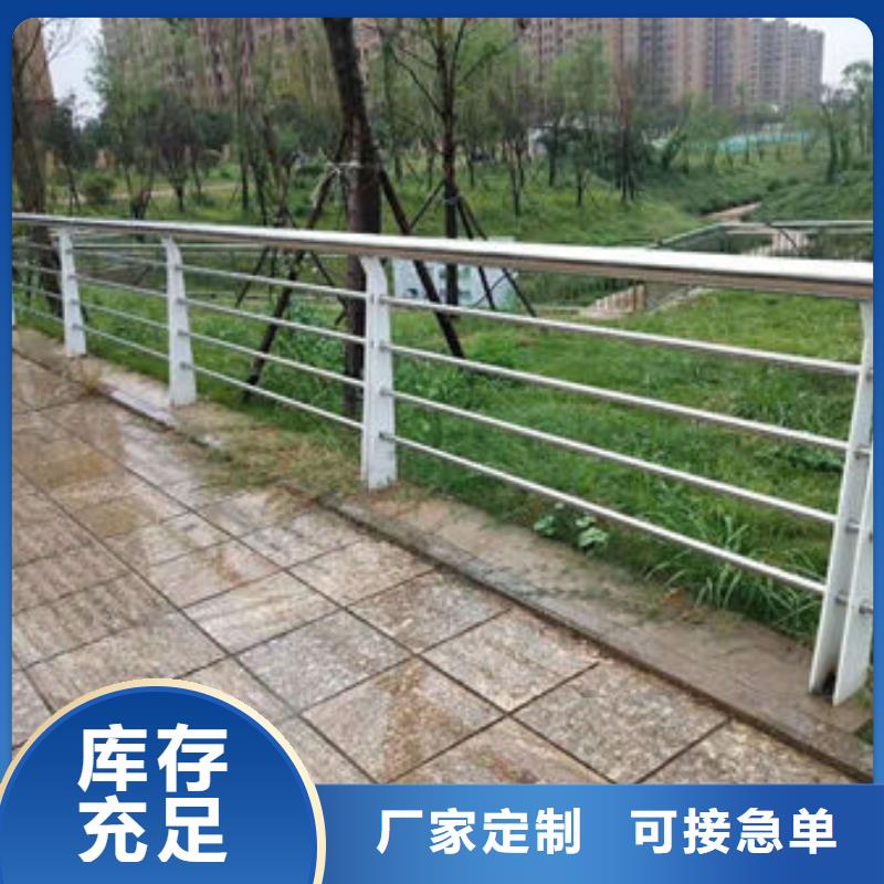 【护栏】304不锈钢复合管支持非标定制