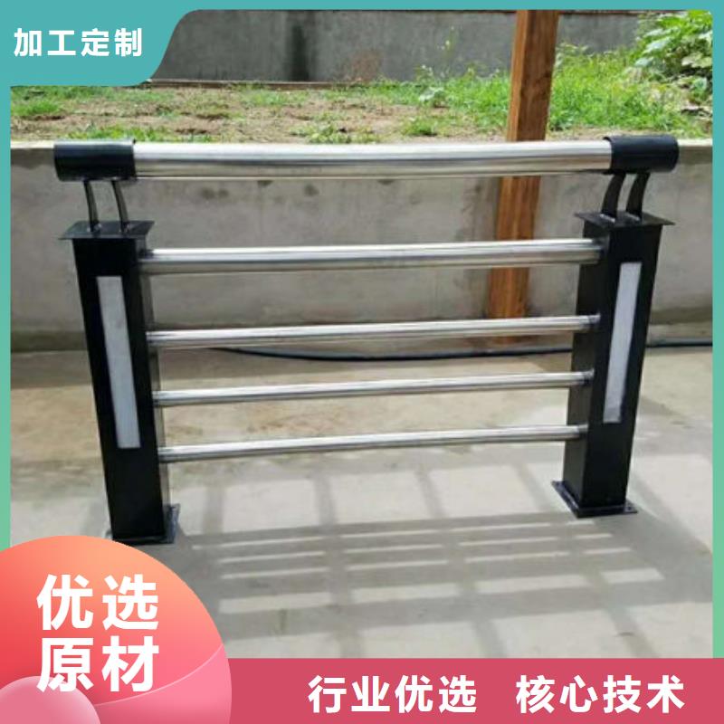 护栏【不锈钢复合管栏杆】出货快