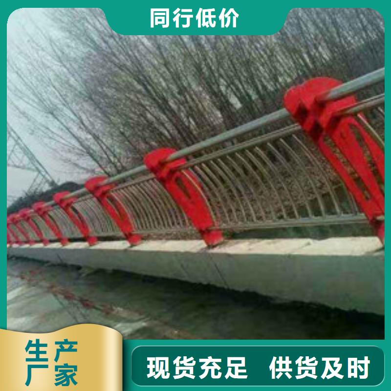 护栏 不锈钢复合管栏杆品质不将就