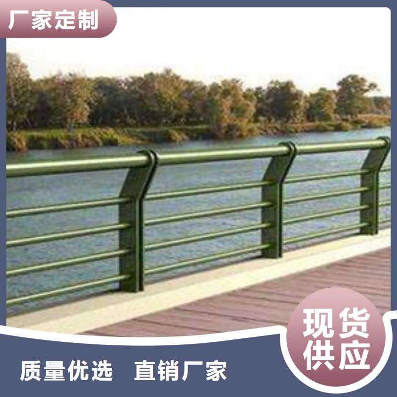 护栏 铝合金防撞栏杆厂家销售