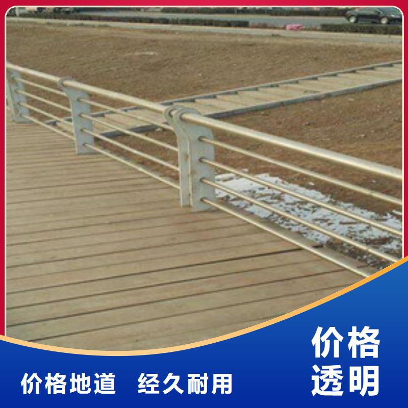护栏-【河道防撞栏杆】订购