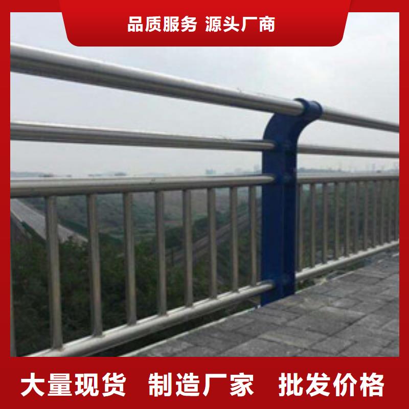 【护栏,201不锈钢复合管随到随提】