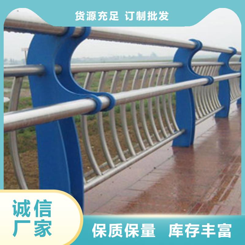 护栏 【防撞【护栏】】主推产品
