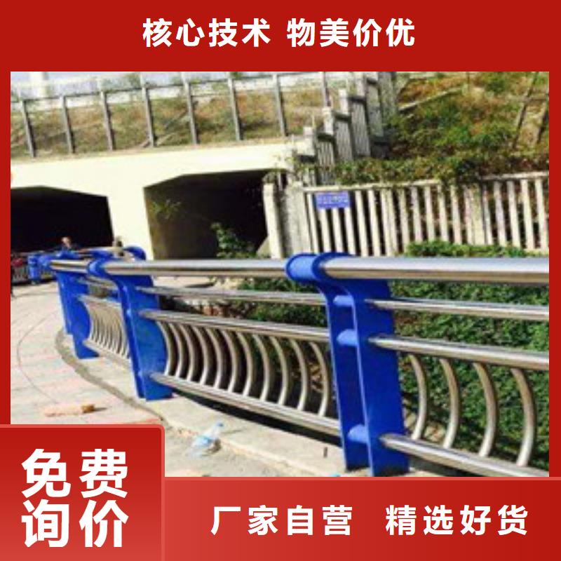 护栏【景观】护栏安心购