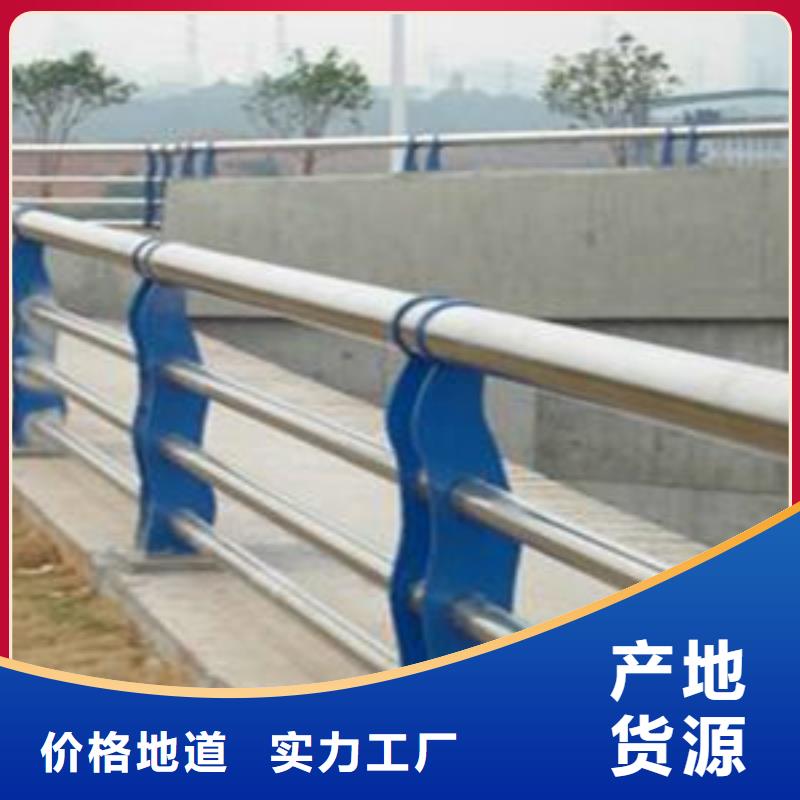 【护栏 不锈钢桥梁护栏好品质选我们】