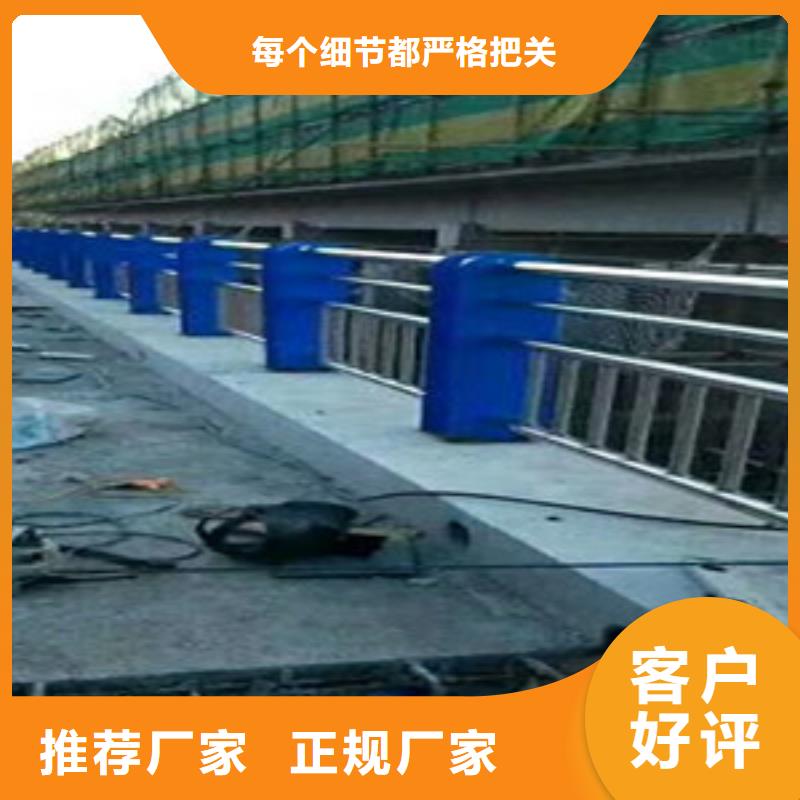 护栏-防撞护栏厂家直销放心