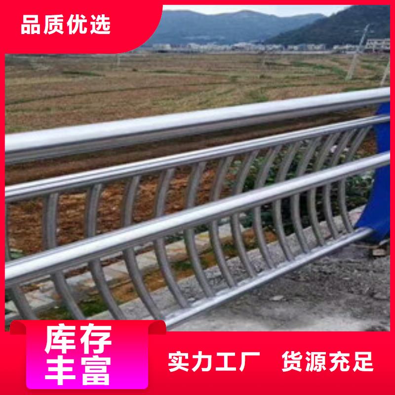 护栏-【防撞护栏】价格实惠