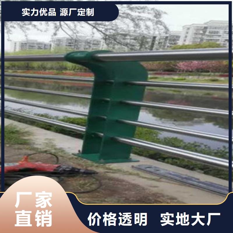 护栏【河道护栏】厂家直销
