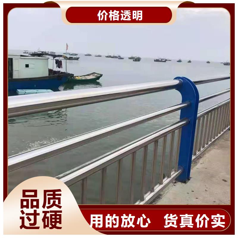 【护栏】,不锈钢复合管护栏厂家供应