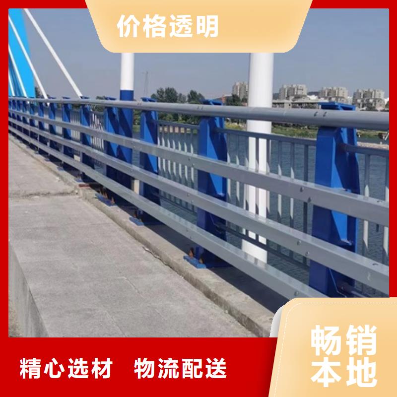 护栏【人行道栏杆】购买的是放心