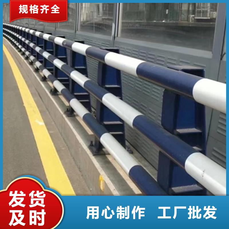护栏 【中央分隔栏】用心经营