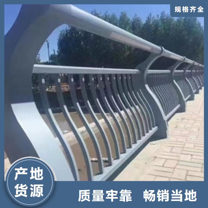护栏防撞护栏现货充足