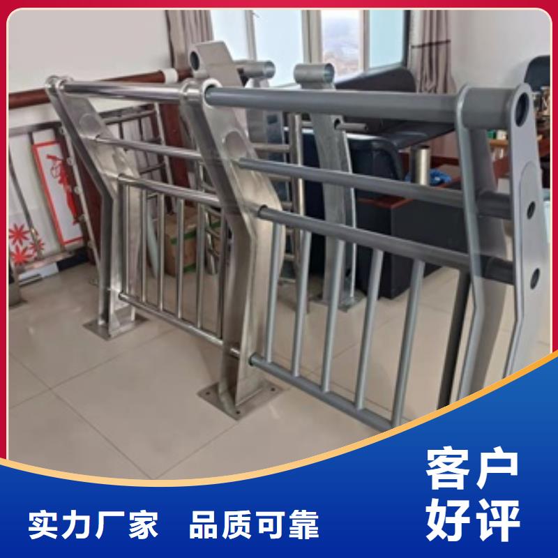 护栏201不锈钢复合管质量安心