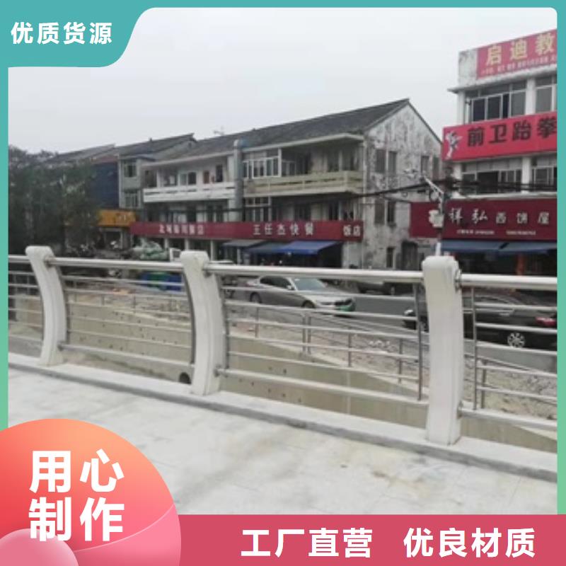 护栏河堤防撞护栏源厂直销