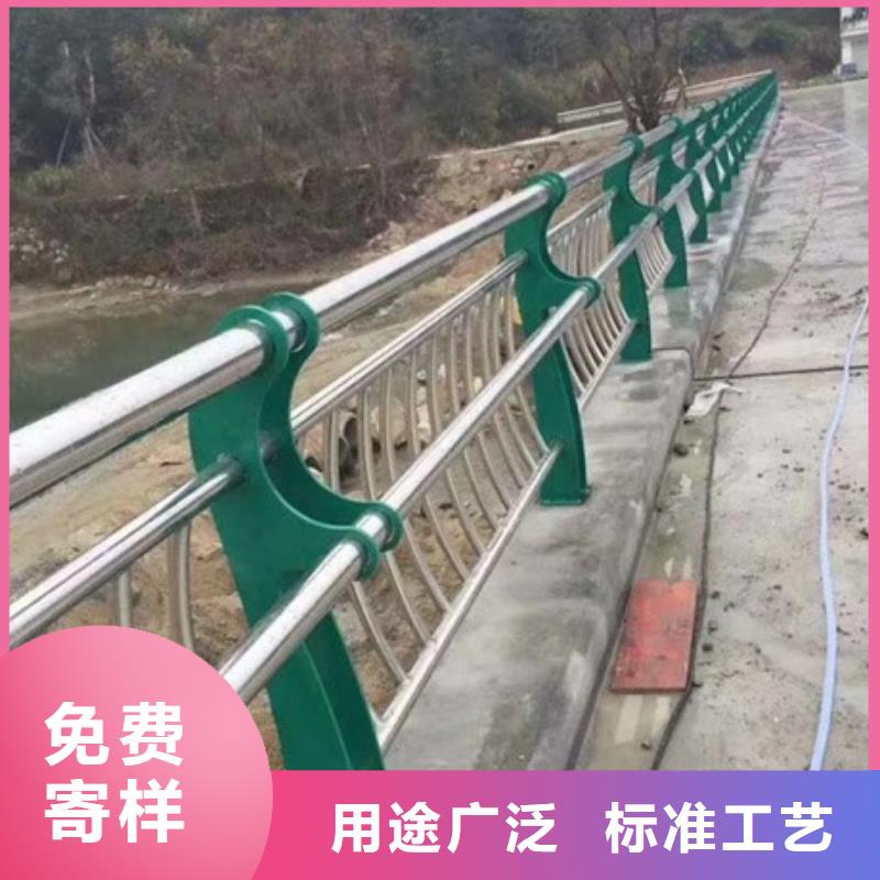 【景观护栏】-不锈钢防撞护栏信誉有保证-普中护栏(自贡市分公司)|覆盖地域贡井|富顺|凉山|遂宁|巴中|南充|乐山|眉山|雅安