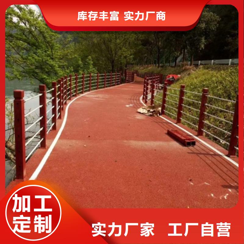 【景观护栏】-不锈钢防撞护栏信誉有保证-普中护栏(自贡市分公司)|覆盖地域贡井|富顺|凉山|遂宁|巴中|南充|乐山|眉山|雅安