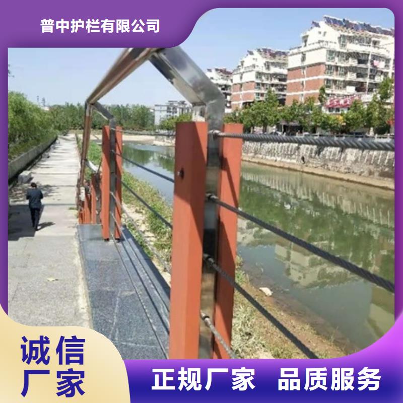 【景观护栏】-不锈钢防撞护栏信誉有保证-普中护栏(自贡市分公司)|覆盖地域贡井|富顺|凉山|遂宁|巴中|南充|乐山|眉山|雅安