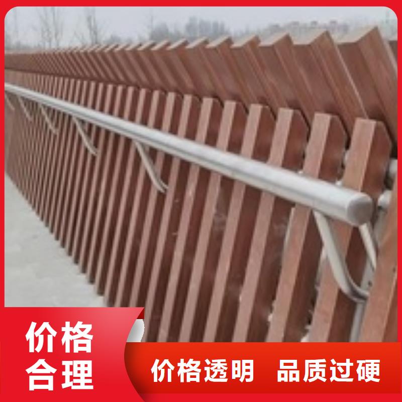 【景观护栏】-不锈钢防撞护栏信誉有保证-普中护栏(自贡市分公司)|覆盖地域贡井|富顺|凉山|遂宁|巴中|南充|乐山|眉山|雅安