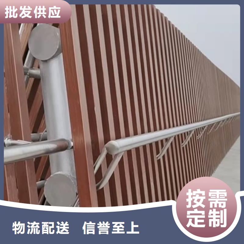 【景观护栏】-不锈钢防撞护栏信誉有保证-普中护栏(自贡市分公司)|覆盖地域贡井|富顺|凉山|遂宁|巴中|南充|乐山|眉山|雅安