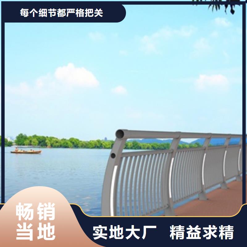 【景观护栏】-不锈钢防撞护栏信誉有保证-普中护栏(自贡市分公司)|覆盖地域贡井|富顺|凉山|遂宁|巴中|南充|乐山|眉山|雅安