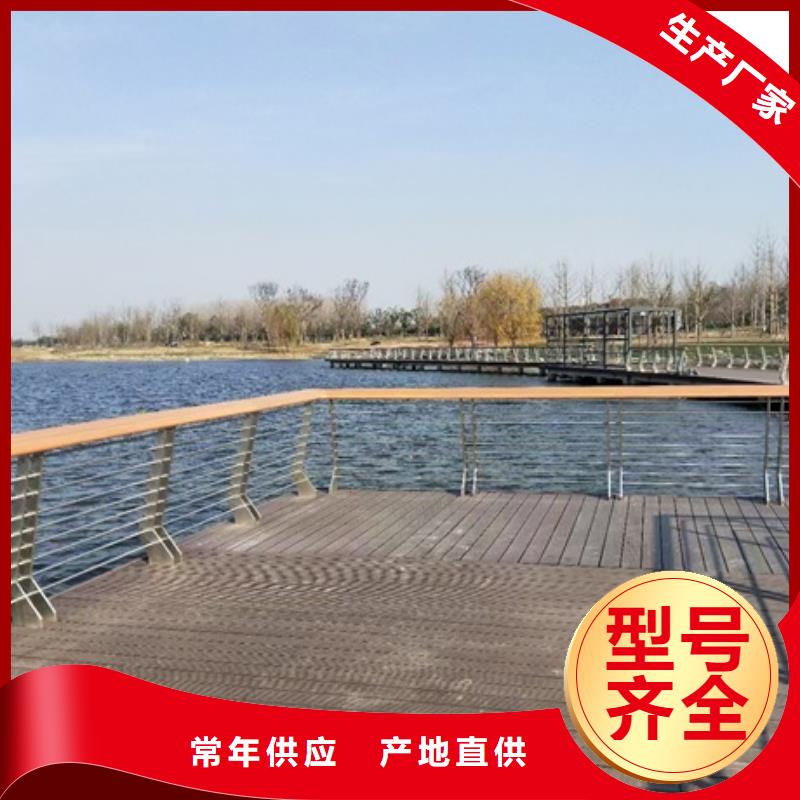 【景观护栏】-不锈钢防撞护栏信誉有保证-普中护栏(自贡市分公司)|覆盖地域贡井|富顺|凉山|遂宁|巴中|南充|乐山|眉山|雅安