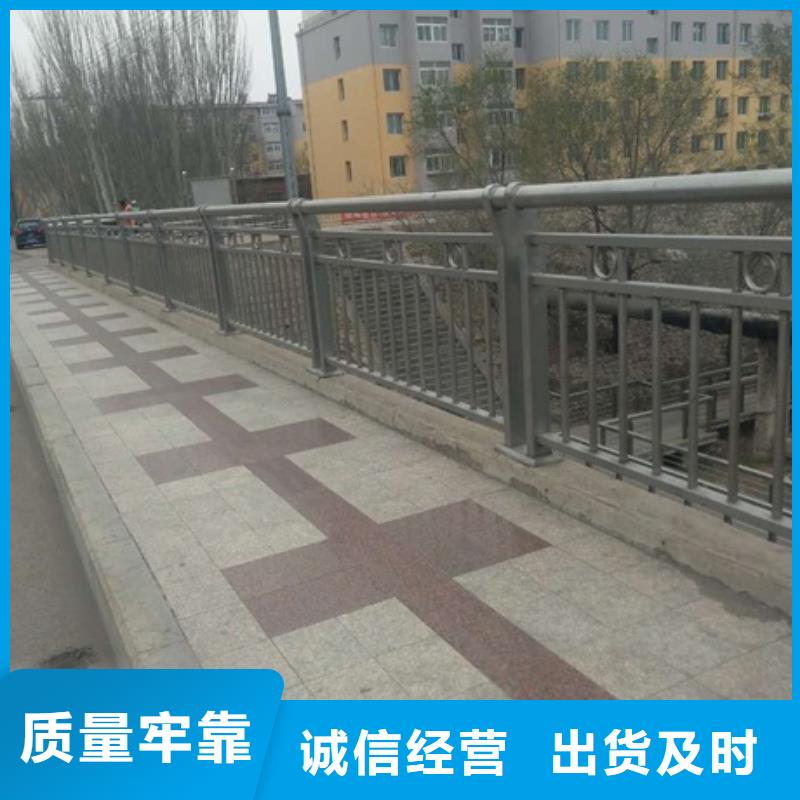 【景观护栏】-不锈钢防撞护栏信誉有保证-普中护栏(自贡市分公司)|覆盖地域贡井|富顺|凉山|遂宁|巴中|南充|乐山|眉山|雅安