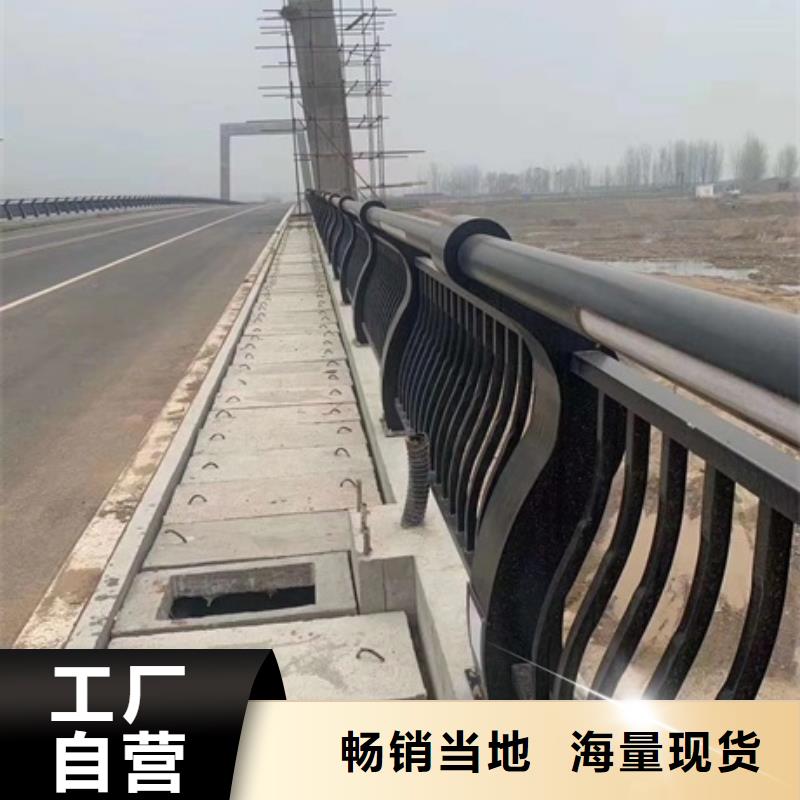 【景观护栏】-不锈钢防撞护栏信誉有保证-普中护栏(自贡市分公司)|覆盖地域贡井|富顺|凉山|遂宁|巴中|南充|乐山|眉山|雅安