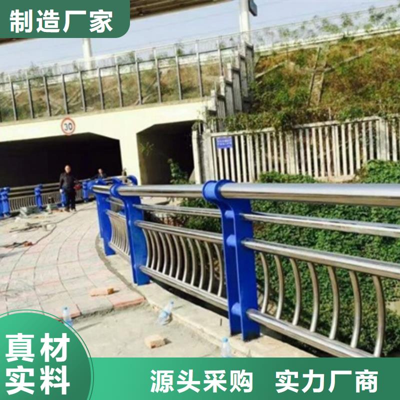 ：复合管不锈钢护栏供应商