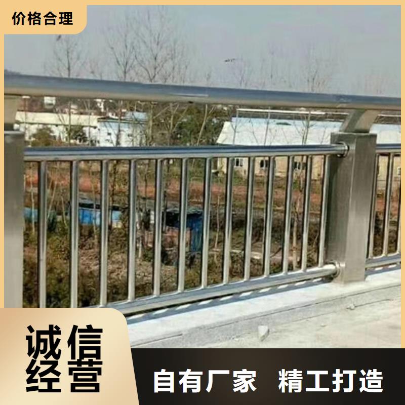 不锈钢防撞护栏实业厂家