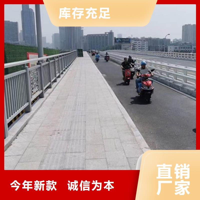 铝合金护栏质高价优