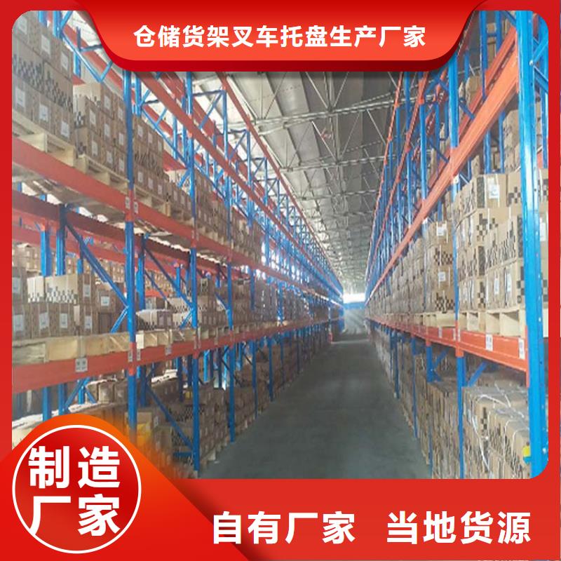 仓储货架木托盘产地直供