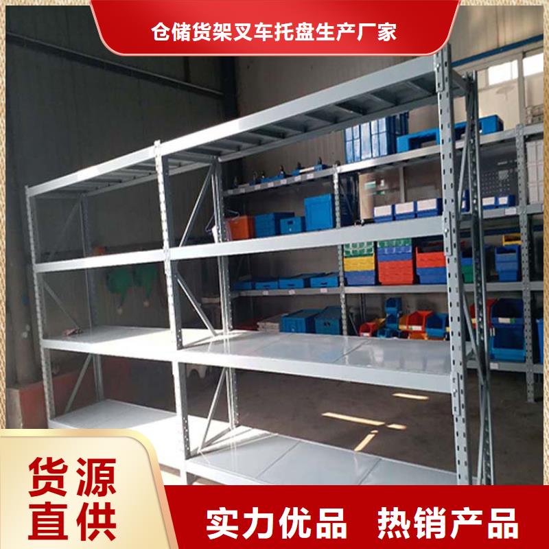 仓储货架-平板车货真价实