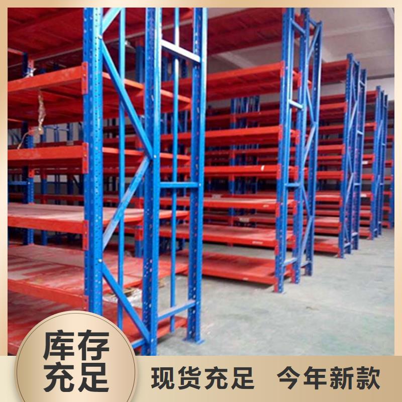 仓储货架轻型货架安装简单