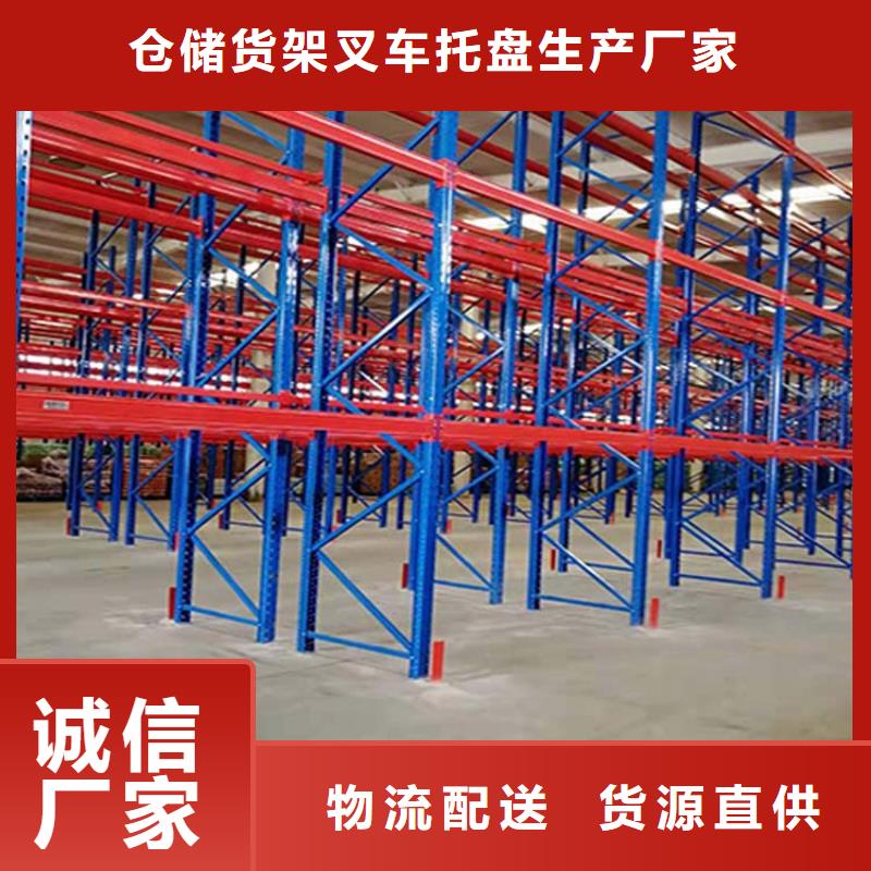 仓储货架,木托盘厂家质量过硬