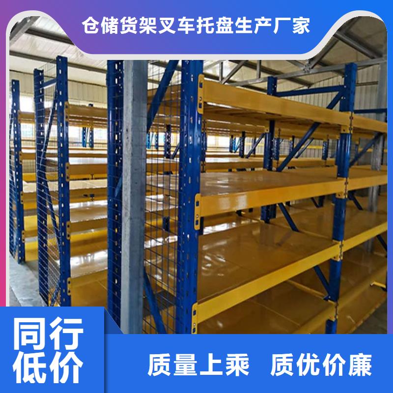 仓储货架-平板车货真价实