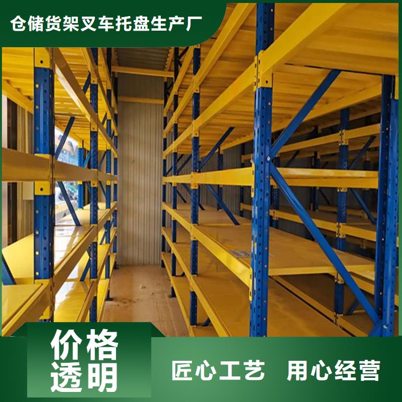 仓储货架轻型货架安装简单