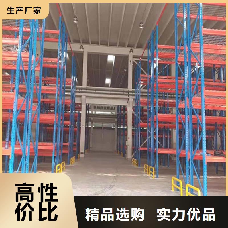地龙物联仓储货架仓储货架_【电动叉车】工厂采购二八商务