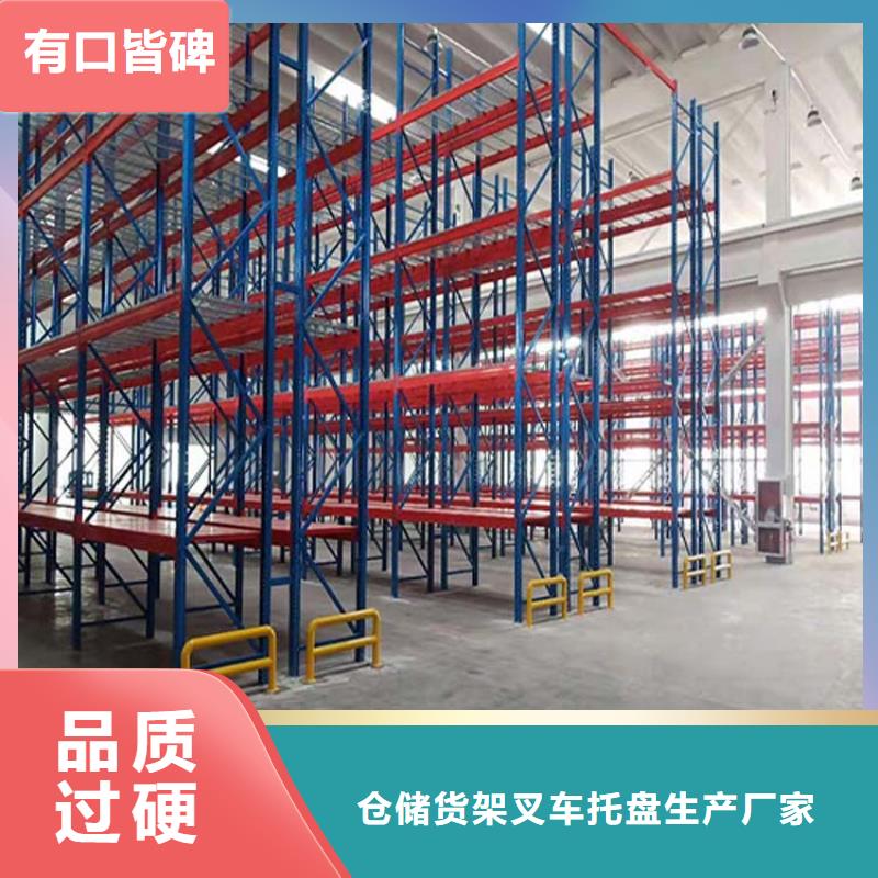 仓储货架 重型货架生产经验丰富