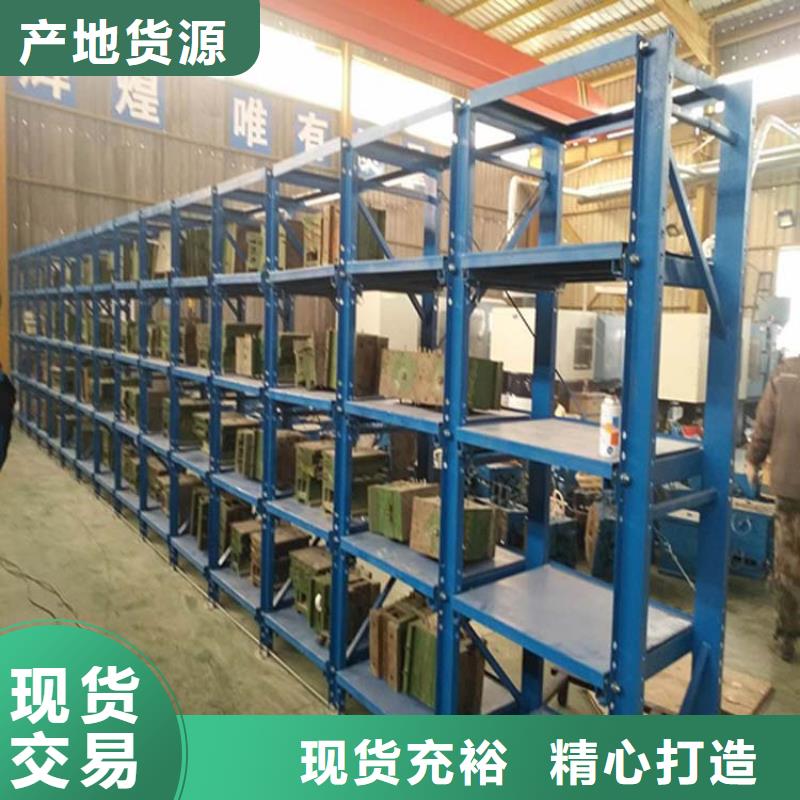 仓储货架 搬运车支持定制贴心售后