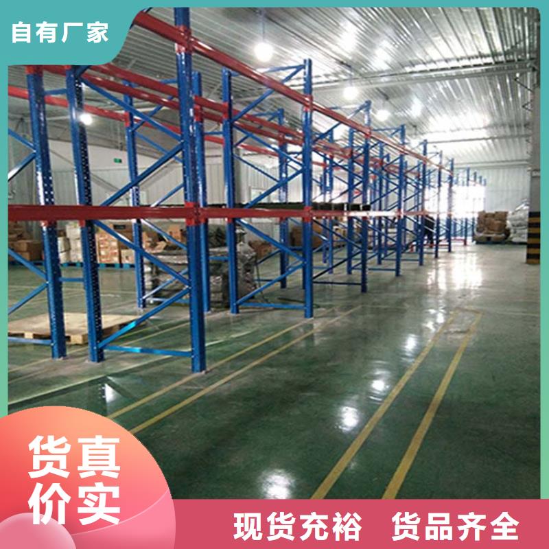 仓储货架托盘厂家品质保证实力见证