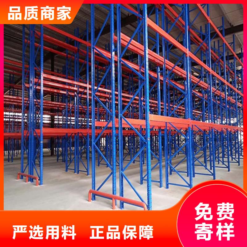 仓储货架真正让利给买家