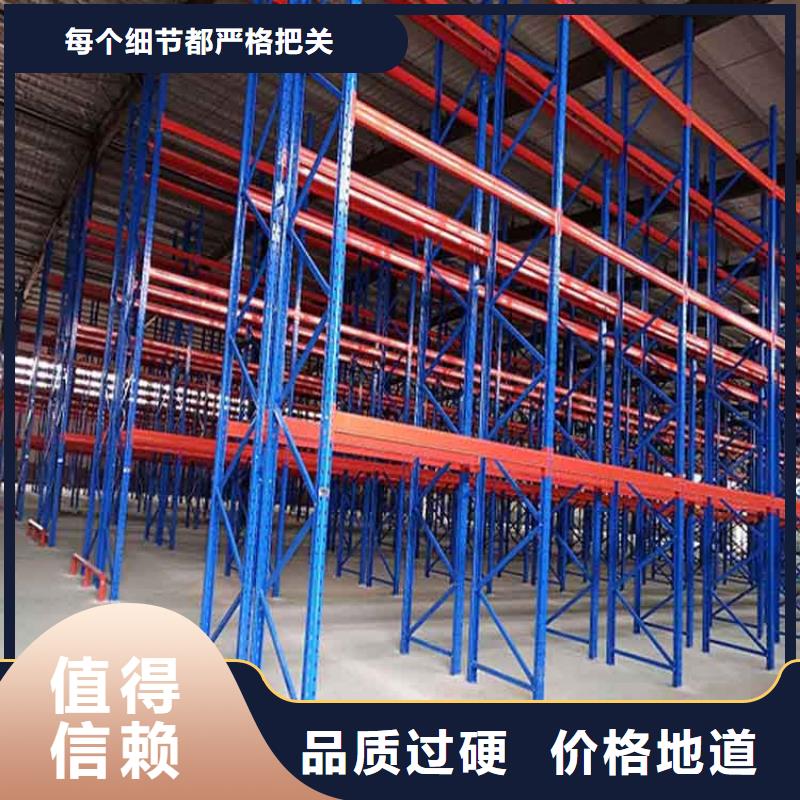  仓储货架厂家直销供货稳定