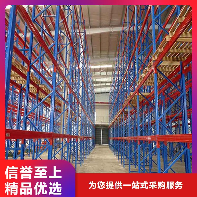  仓储货架厂家直销供货稳定